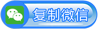 深圳公众号投票制作