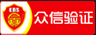 深圳公众号投票制作